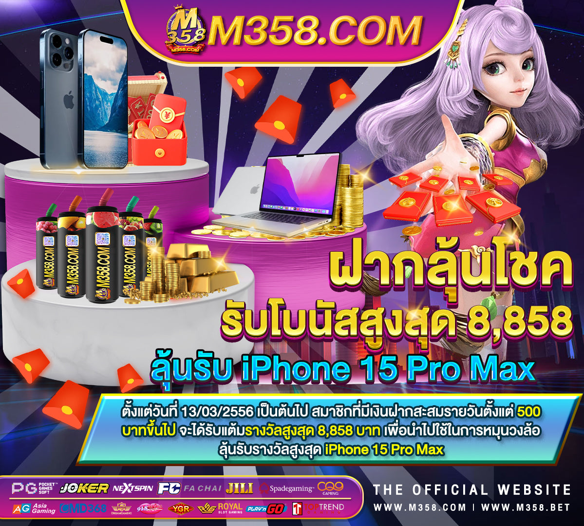 ส ปิ น ฟรี coin master ไมจํา กัด